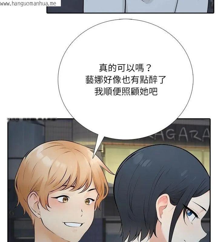 韩国漫画纯洁游戏韩漫_纯洁游戏-第10话在线免费阅读-韩国漫画-第34张图片