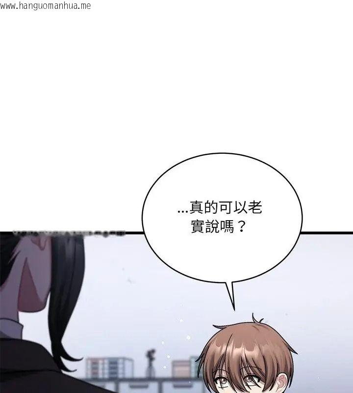 韩国漫画唬烂也没关系韩漫_唬烂也没关系-第11话在线免费阅读-韩国漫画-第148张图片
