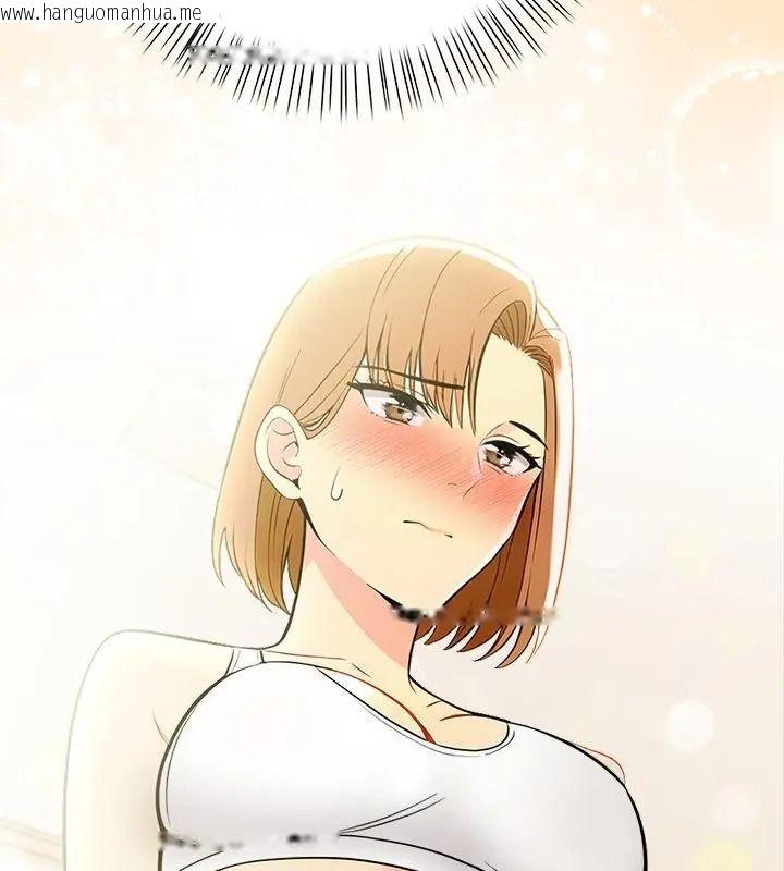 韩国漫画高薪兼职的代价韩漫_高薪兼职的代价-第13话在线免费阅读-韩国漫画-第76张图片