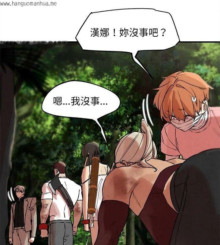 韩国漫画危险同学会韩漫_危险同学会-第137话在线免费阅读-韩国漫画-第171张图片