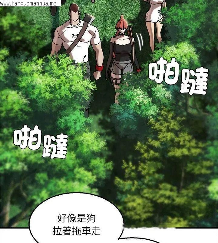 韩国漫画危险同学会韩漫_危险同学会-第137话在线免费阅读-韩国漫画-第142张图片