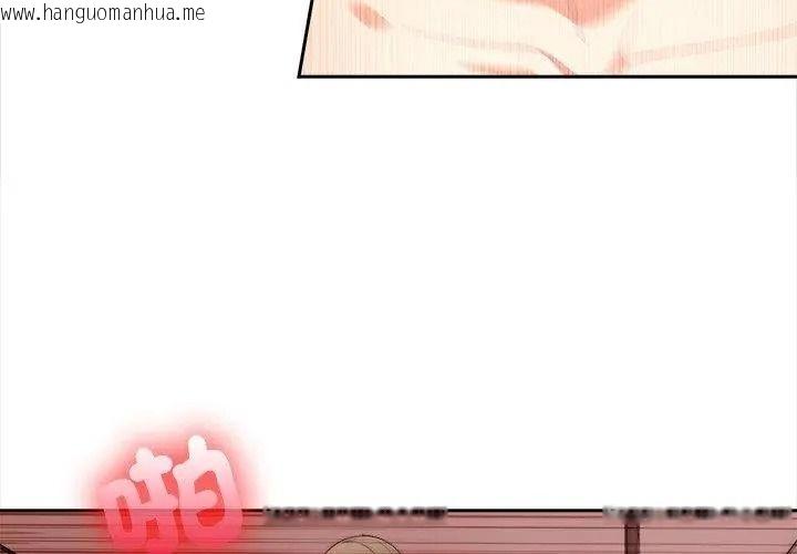 韩国漫画大学女生宿舍的秘密韩漫_大学女生宿舍的秘密-第39话在线免费阅读-韩国漫画-第68张图片
