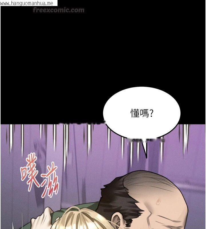 韩国漫画堕落物语2韩漫_堕落物语2-第74话-请把我这里当成飞机杯在线免费阅读-韩国漫画-第165张图片