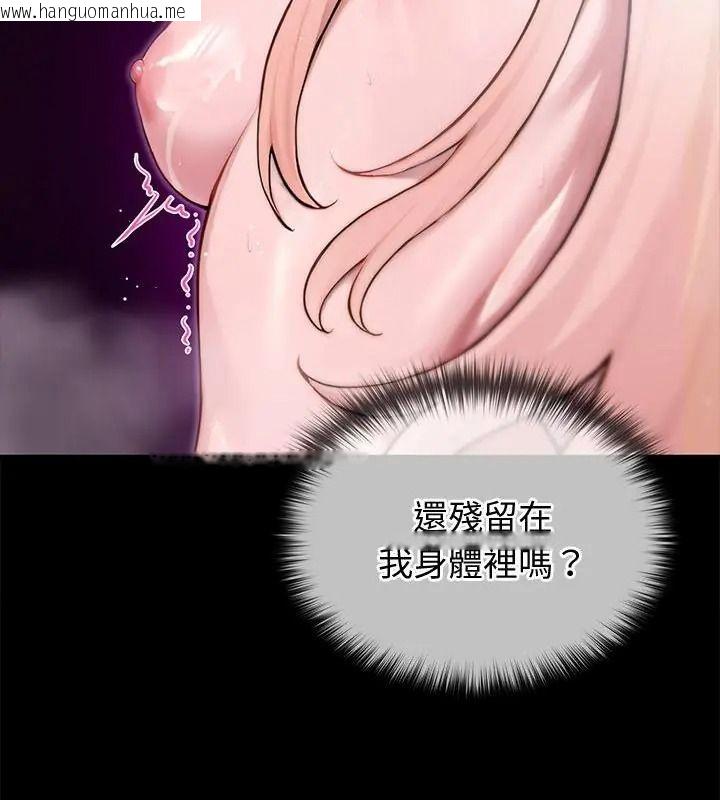 韩国漫画异世界骑士团长韩漫_异世界骑士团长-第88话在线免费阅读-韩国漫画-第25张图片