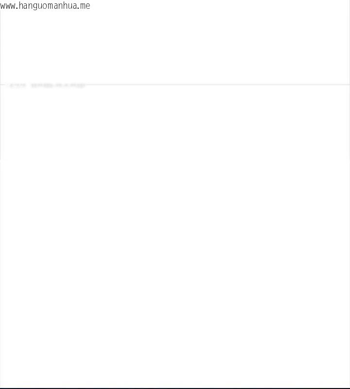 韩国漫画大学女生宿舍的秘密韩漫_大学女生宿舍的秘密-第39话在线免费阅读-韩国漫画-第39张图片