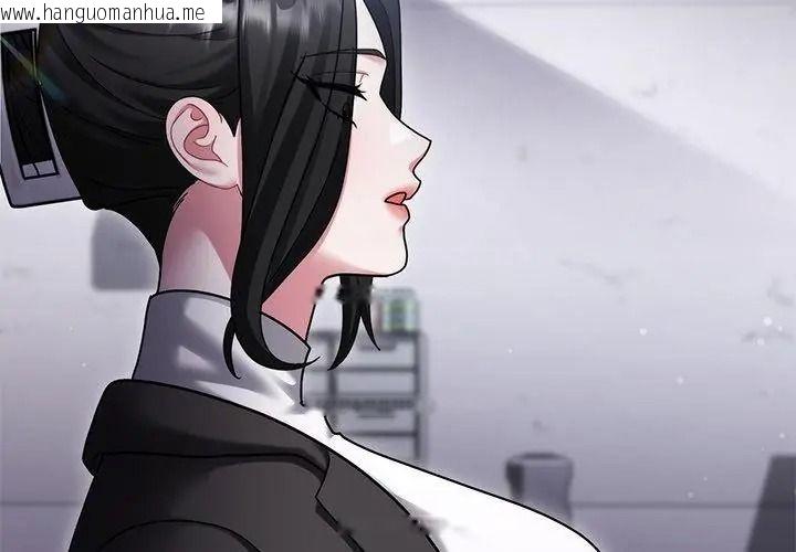 韩国漫画唬烂也没关系韩漫_唬烂也没关系-第11话在线免费阅读-韩国漫画-第95张图片