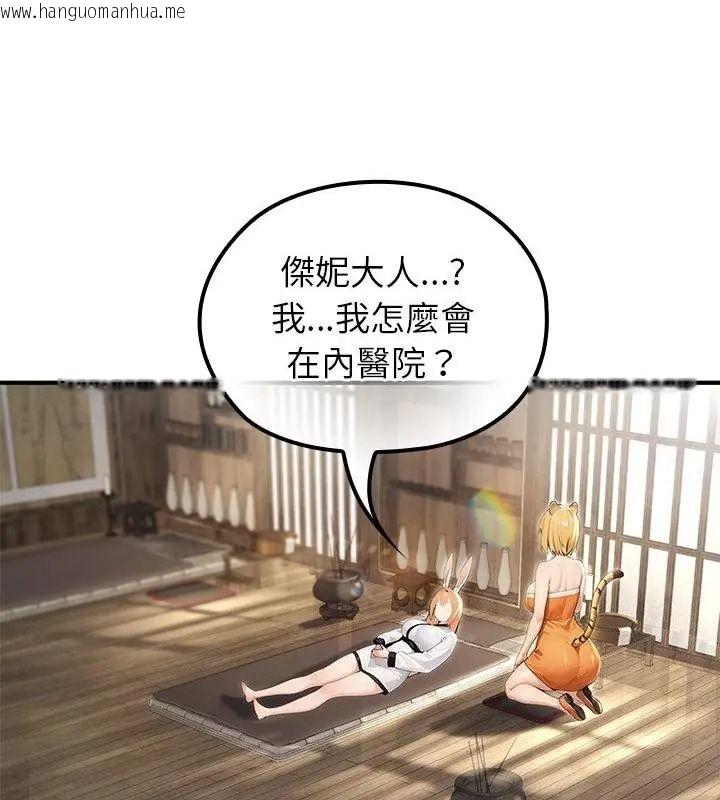 韩国漫画异世界骑士团长韩漫_异世界骑士团长-第88话在线免费阅读-韩国漫画-第76张图片
