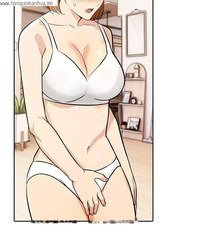 韩国漫画高薪兼职的代价韩漫_高薪兼职的代价-第13话在线免费阅读-韩国漫画-第81张图片