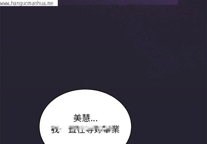 韩国漫画唬烂也没关系韩漫_唬烂也没关系-第11话在线免费阅读-韩国漫画-第17张图片