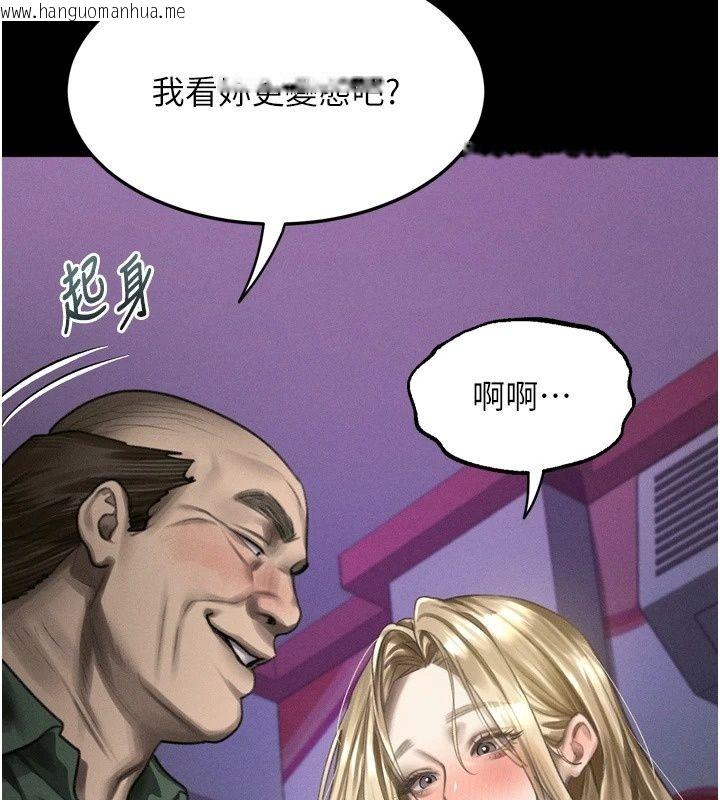 韩国漫画堕落物语2韩漫_堕落物语2-第74话-请把我这里当成飞机杯在线免费阅读-韩国漫画-第65张图片