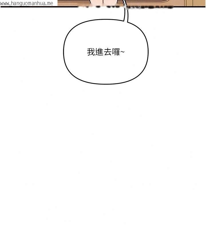韩国漫画玩转学姐韩漫_玩转学姐-最终话-开启多「种」完美人生在线免费阅读-韩国漫画-第94张图片