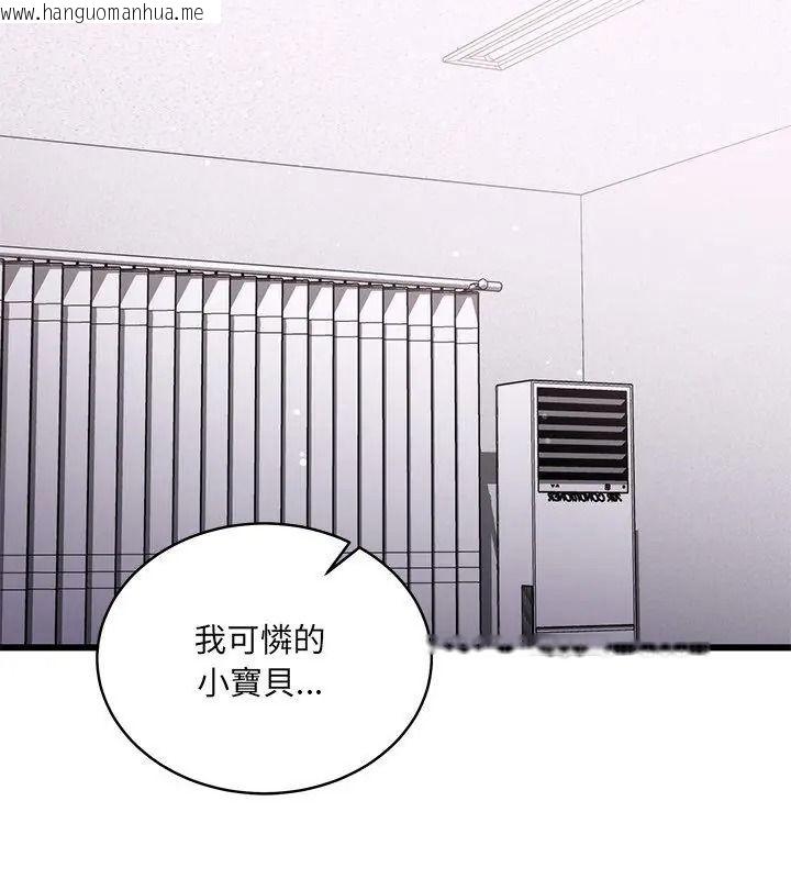 韩国漫画唬烂也没关系韩漫_唬烂也没关系-第11话在线免费阅读-韩国漫画-第54张图片