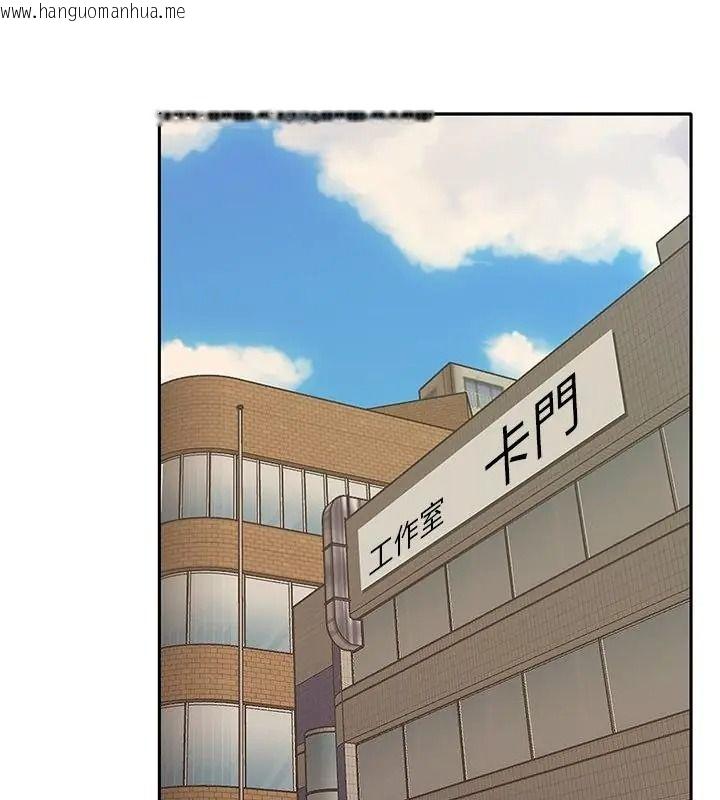 韩国漫画我的专属管家韩漫_我的专属管家-第22话在线免费阅读-韩国漫画-第7张图片