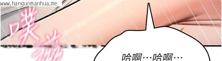 韩国漫画诅咒性转物语韩漫_诅咒性转物语-第48话-畜生才有的贞操观念在线免费阅读-韩国漫画-第199张图片