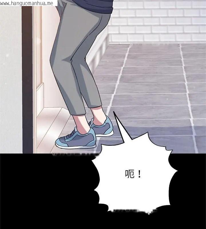 韩国漫画窥探未来的代价韩漫_窥探未来的代价-第12话在线免费阅读-韩国漫画-第166张图片