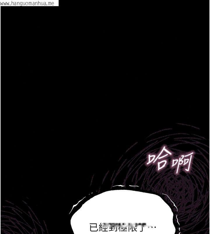 韩国漫画堕落物语2韩漫_堕落物语2-第74话-请把我这里当成飞机杯在线免费阅读-韩国漫画-第57张图片