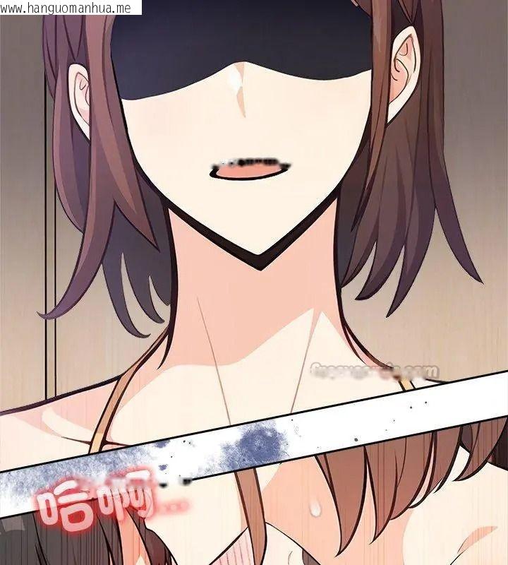 韩国漫画大学女生宿舍的秘密韩漫_大学女生宿舍的秘密-第39话在线免费阅读-韩国漫画-第75张图片