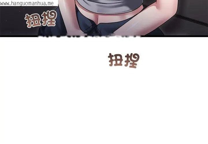 韩国漫画唬烂也没关系韩漫_唬烂也没关系-第11话在线免费阅读-韩国漫画-第77张图片