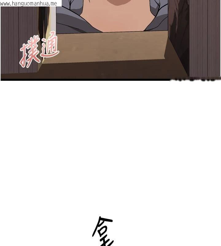 韩国漫画与老师同居中！韩漫_与老师同居中！-第1话-与老师的同居生活在线免费阅读-韩国漫画-第148张图片
