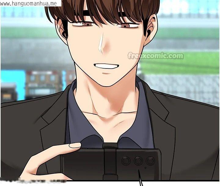 韩国漫画玩转学姐韩漫_玩转学姐-最终话-开启多「种」完美人生在线免费阅读-韩国漫画-第165张图片