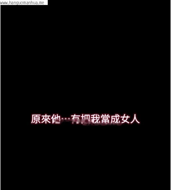 韩国漫画逆转食物链韩漫_逆转食物链-第14话-第一次献给最爱的学生在线免费阅读-韩国漫画-第100张图片