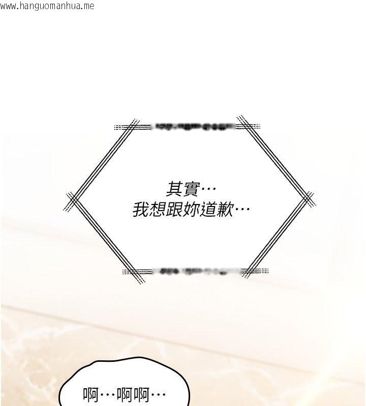 韩国漫画诅咒性转物语韩漫_诅咒性转物语-第48话-畜生才有的贞操观念在线免费阅读-韩国漫画-第188张图片