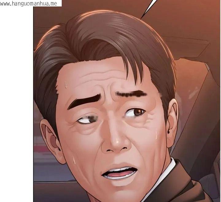 韩国漫画守护妳韩漫_守护妳-第52话-黑白联手被拆穿了…!在线免费阅读-韩国漫画-第126张图片