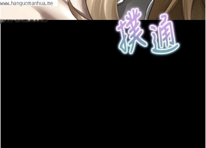 韩国漫画堕落物语2韩漫_堕落物语2-第74话-请把我这里当成飞机杯在线免费阅读-韩国漫画-第95张图片