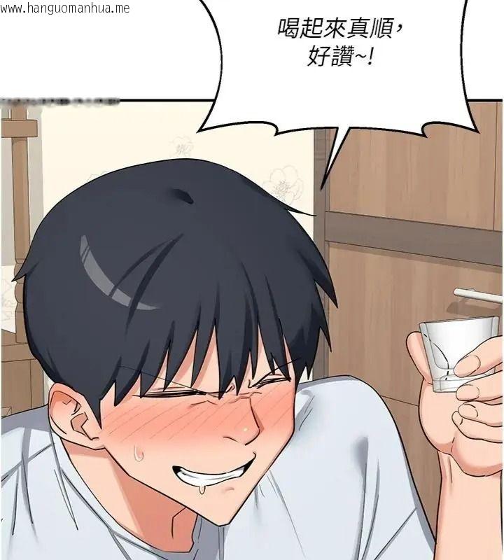 韩国漫画熟女交换计划韩漫_熟女交换计划-第90话-攻入她的心房在线免费阅读-韩国漫画-第114张图片