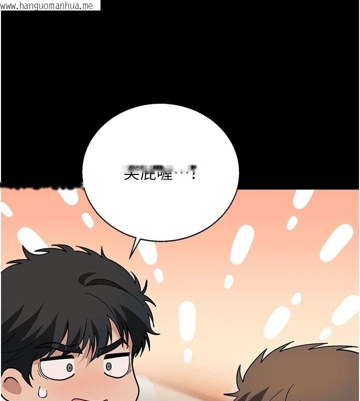 韩国漫画与老师同居中！韩漫_与老师同居中！-第1话-与老师的同居生活在线免费阅读-韩国漫画-第136张图片