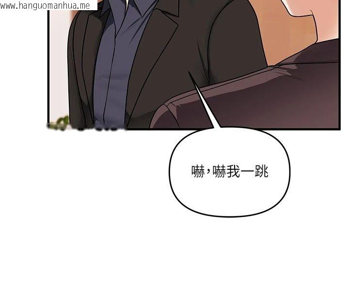 韩国漫画玩转学姐韩漫_玩转学姐-最终话-开启多「种」完美人生在线免费阅读-韩国漫画-第110张图片