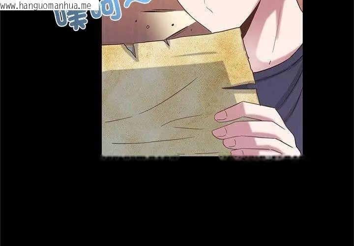 韩国漫画窥探未来的代价韩漫_窥探未来的代价-第12话在线免费阅读-韩国漫画-第137张图片