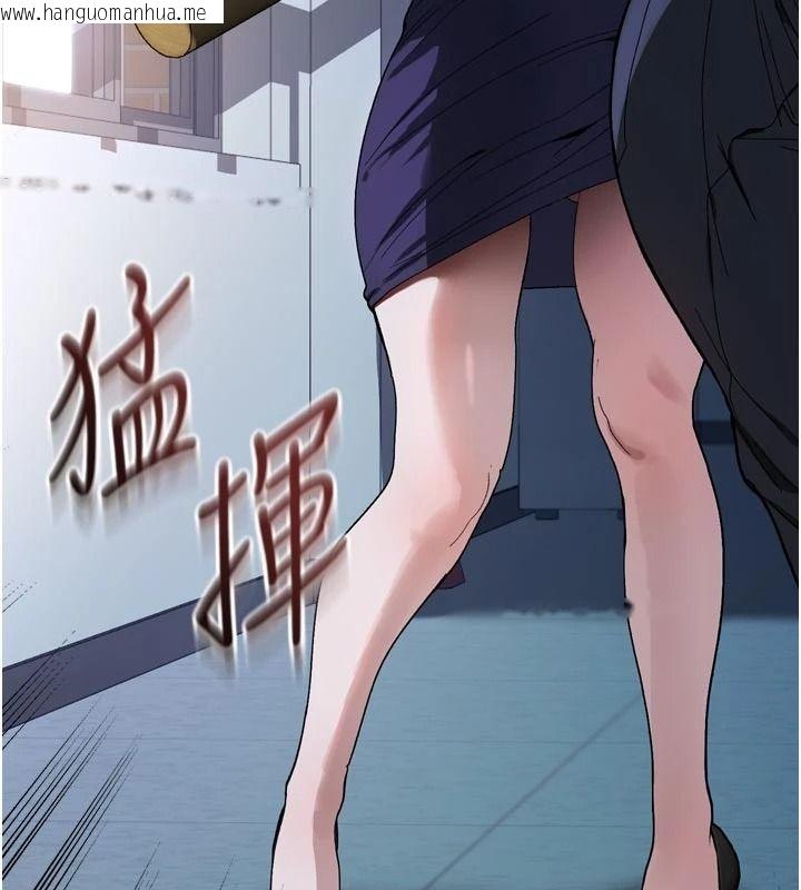 韩国漫画与老师同居中！韩漫_与老师同居中！-第1话-与老师的同居生活在线免费阅读-韩国漫画-第122张图片