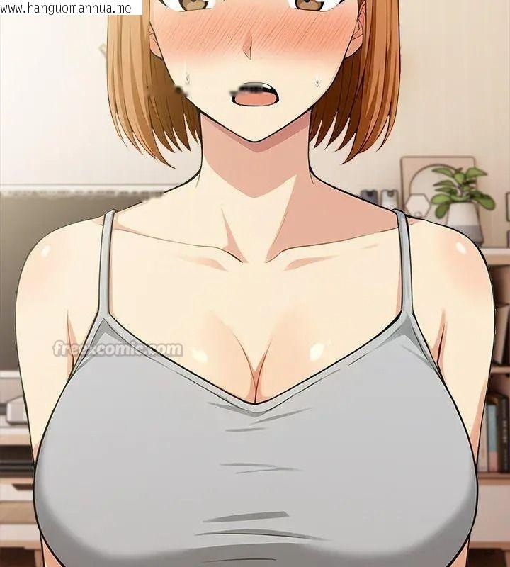 韩国漫画高薪兼职的代价韩漫_高薪兼职的代价-第13话在线免费阅读-韩国漫画-第30张图片