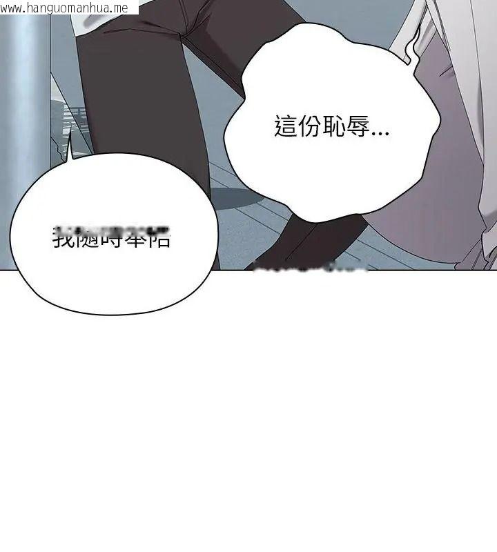 韩国漫画男以稀为贵韩漫_男以稀为贵-第22话在线免费阅读-韩国漫画-第40张图片