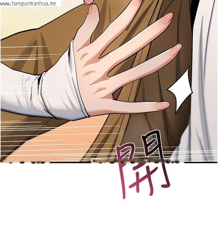 韩国漫画诅咒性转物语韩漫_诅咒性转物语-第48话-畜生才有的贞操观念在线免费阅读-韩国漫画-第10张图片