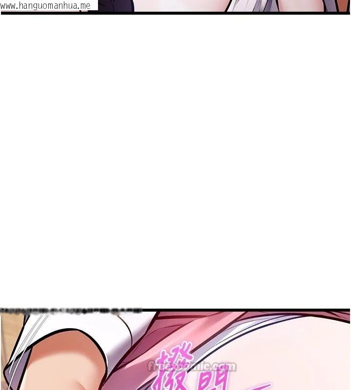 韩国漫画特色新视界韩漫_特色新视界-第59话-奴婢这就伺候您沐浴在线免费阅读-韩国漫画-第105张图片