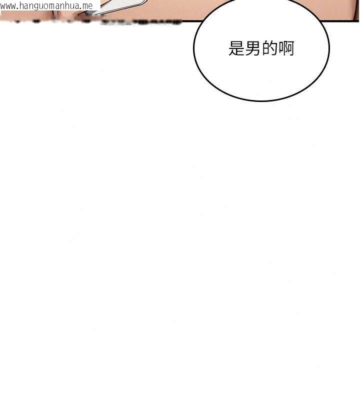 韩国漫画诅咒性转物语韩漫_诅咒性转物语-第48话-畜生才有的贞操观念在线免费阅读-韩国漫画-第172张图片