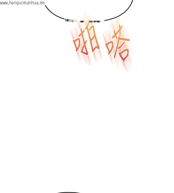 韩国漫画玩转学姐韩漫_玩转学姐-最终话-开启多「种」完美人生在线免费阅读-韩国漫画-第54张图片
