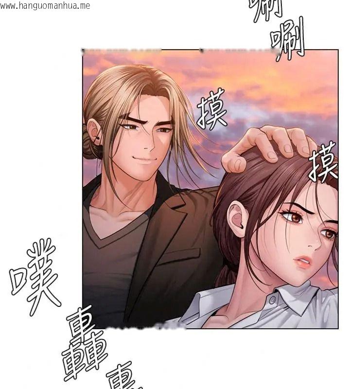 韩国漫画守护妳韩漫_守护妳-第52话-黑白联手被拆穿了…!在线免费阅读-韩国漫画-第136张图片