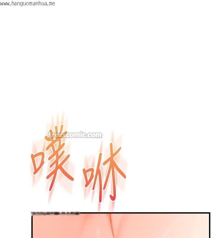 韩国漫画玩转学姐韩漫_玩转学姐-最终话-开启多「种」完美人生在线免费阅读-韩国漫画-第75张图片