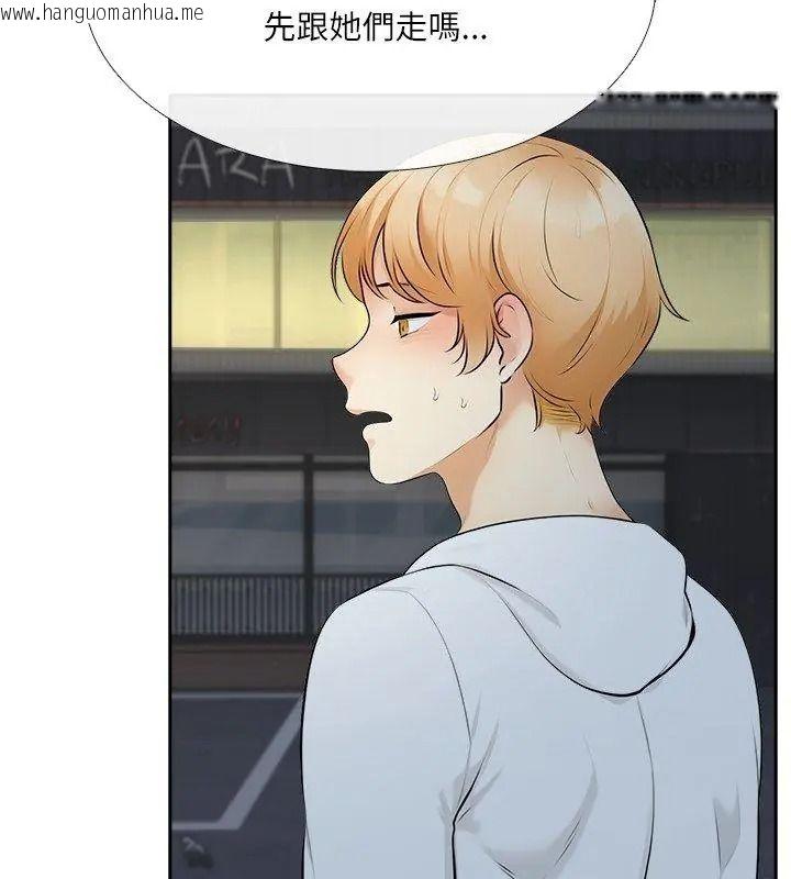 韩国漫画纯洁游戏韩漫_纯洁游戏-第10话在线免费阅读-韩国漫画-第33张图片