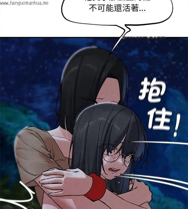韩国漫画危险同学会韩漫_危险同学会-第137话在线免费阅读-韩国漫画-第72张图片