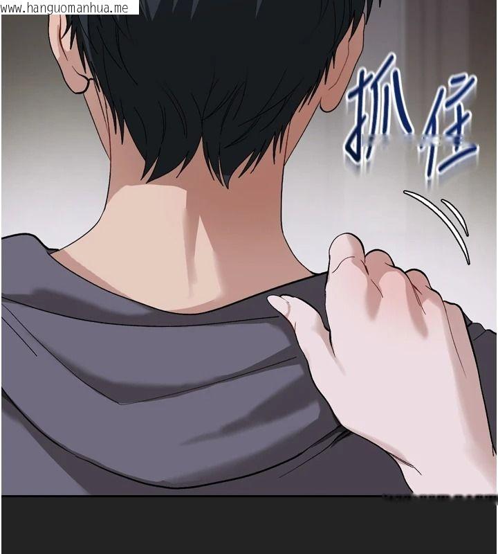 韩国漫画与老师同居中！韩漫_与老师同居中！-第1话-与老师的同居生活在线免费阅读-韩国漫画-第19张图片