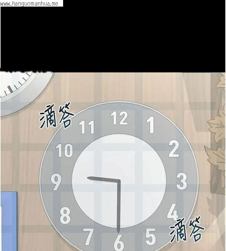 韩国漫画熟女交换计划韩漫_熟女交换计划-第90话-攻入她的心房在线免费阅读-韩国漫画-第160张图片