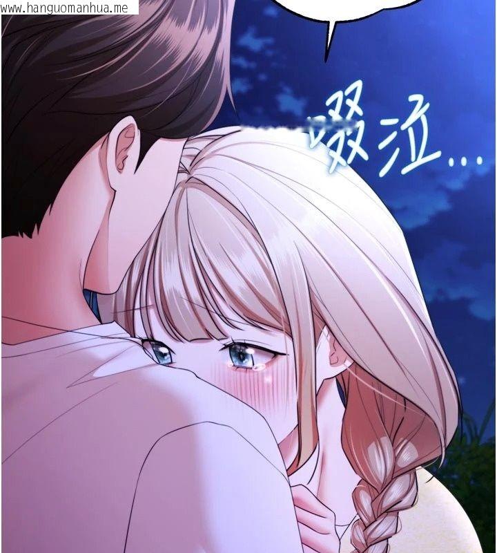 韩国漫画逆转食物链韩漫_逆转食物链-第14话-第一次献给最爱的学生在线免费阅读-韩国漫画-第81张图片