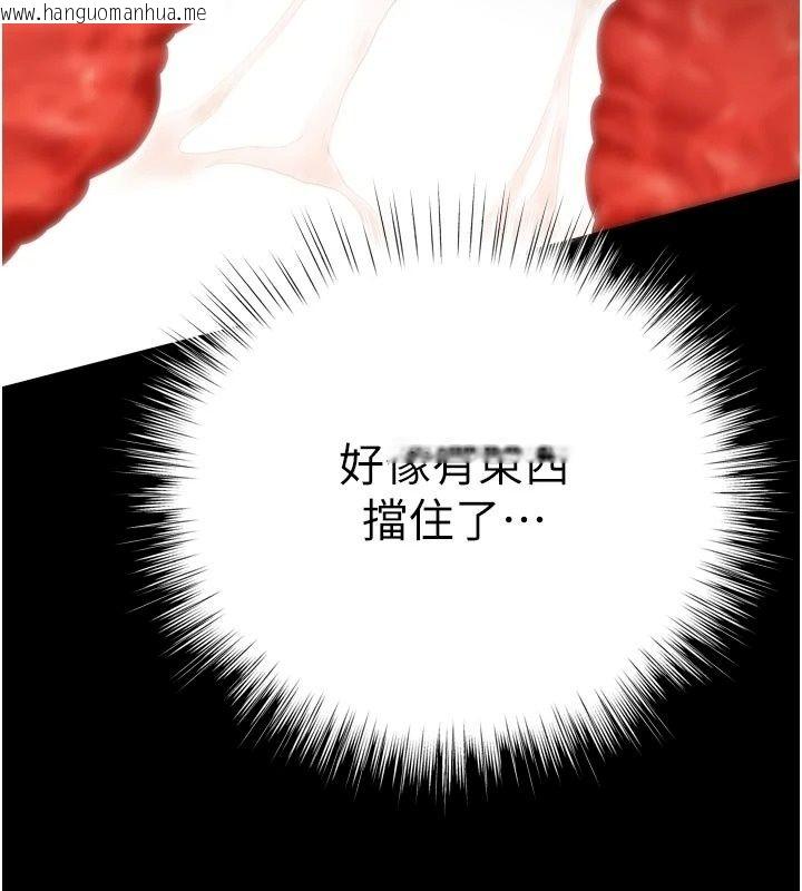 韩国漫画逆转食物链韩漫_逆转食物链-第14话-第一次献给最爱的学生在线免费阅读-韩国漫画-第208张图片