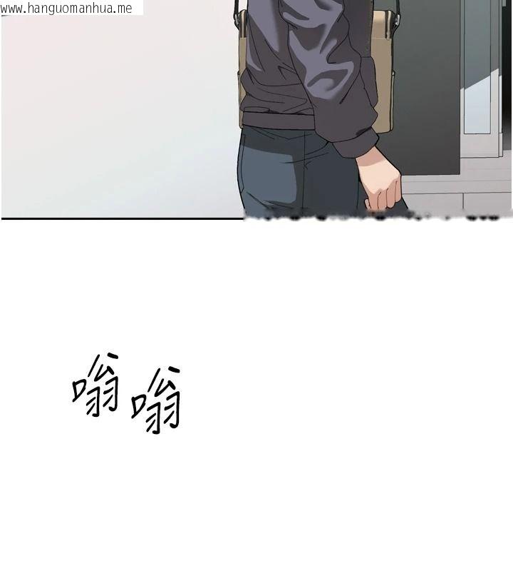 韩国漫画与老师同居中！韩漫_与老师同居中！-第1话-与老师的同居生活在线免费阅读-韩国漫画-第53张图片