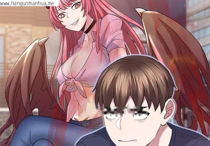 韩国漫画窥探未来的代价韩漫_窥探未来的代价-第12话在线免费阅读-韩国漫画-第29张图片