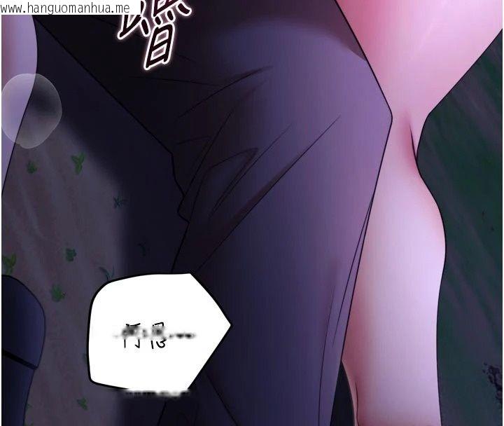 韩国漫画逆转食物链韩漫_逆转食物链-第14话-第一次献给最爱的学生在线免费阅读-韩国漫画-第58张图片